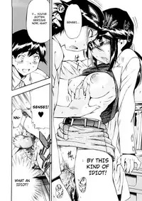 [Inu] Hatsu Inu Vol.3 (Anfang Hund Drei) [English] [Decensored]