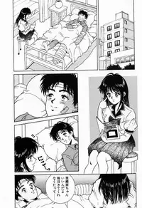 [Kinoshita Rei] Innocent Kiss