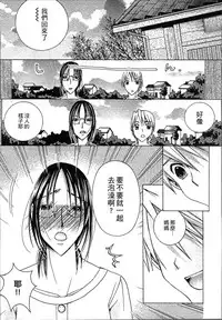 [Nyanko Fujin Sama] Jyukudaku Haha wa Boku no Mono 2 | 熟濁 媽媽是我的東西2 [Chinese]