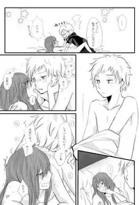 [mawi] 僕たちの距離感 (Kagerou Project) [Digital]