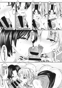 (C87) [Kaientai (Shuten Douji)] Marionette Queen 5.0.0 (Neon Genesis Evangelion) [Chinese] [Den個人漢化]