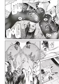COMIC Shitsurakuten 2019-05