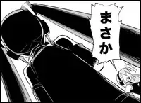 [Toilet Kago] Miku Miku Reaction 50-70.5 {END} (Vocaloid)