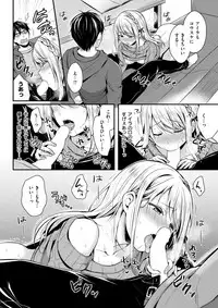 COMIC Kairakuten BEAST 2018-04 [Digital]