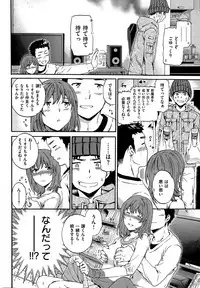 COMIC Hana-Man 2015-12