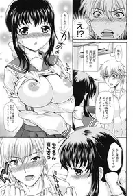 Comic Megastore H 2008-06 & 07