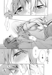 [Anthology] Aya Yuri Vol. 6