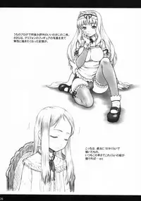 (C74) [AMBIVALENCE (Minazuki Tsuyuha)] Chou Jikuu Dai Klan (Macross Frontier)