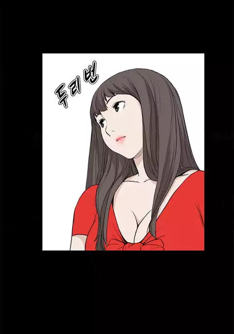 Si-Eun Ch.1-35