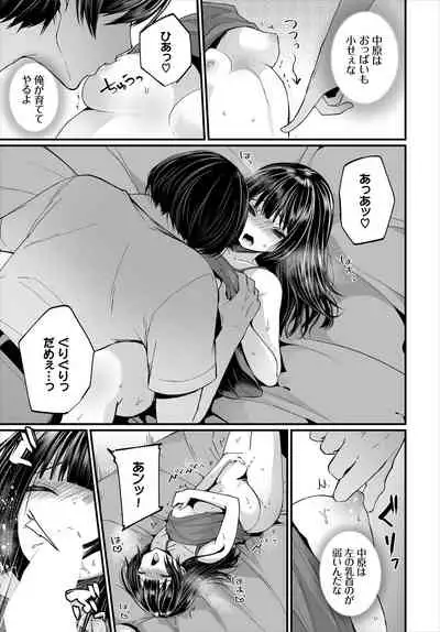 Dascomi Vol.7 [Digital]