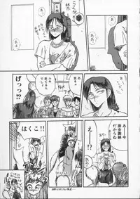 [Tennouji Kitsune] Rape + 2πr Vol 4