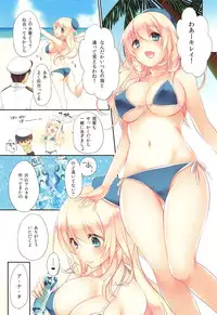 (C89) [CROSS HEARTS (Ayase Hazuki)] AtagoTakao Soushuuhen (Kantai Collection -KanColle-)