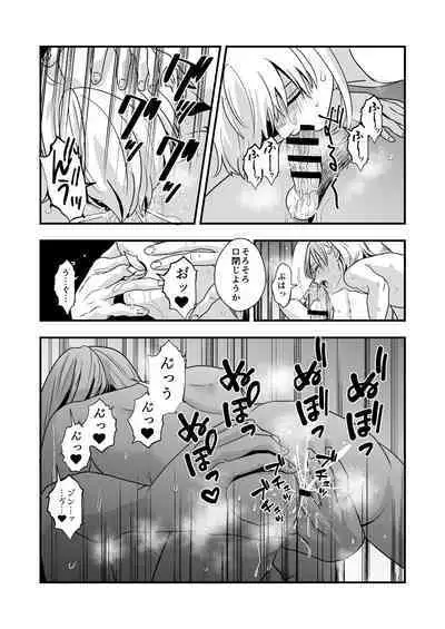 [Nightmare Express -Akumu no Takuhaibin- (Minakami Riku)] Yokubou Kaiki Dai 583-shou -≪Natsu Shota RPE≫ Rikujou Shounen!! x Zecchou Shasei!! x Doutei & Shojo Kari!! Suikan Shota-gui Goukanma ga Sumu Gakusei Ryou-