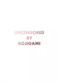 (C91) [Lily Lily Rose (Mibu Natsuki)] Koinumaru-san wa Kekkyoku Kotowarenai [Chinese] [无毒汉化组] [Decensored]