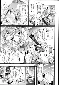COMIC Tenma 2013-09