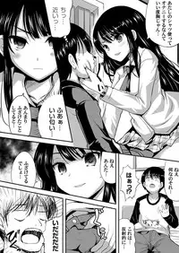 COMIC Magnum Vol. 101