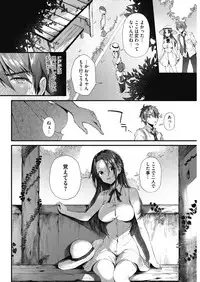 COMIC HOTMILK 2018-07 [Digital]