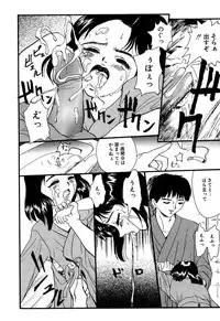 [Anthology] Little Pierce Vol.07