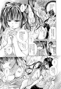 COMIC Megastore 2011-02