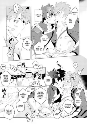 Muramasa-san to Ecchi Suru Hon-Yokou Renshuuhen-