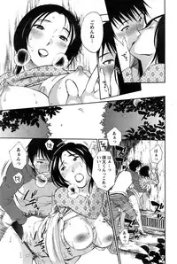 Action Pizazz Special 2015-04