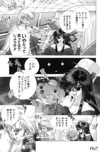 Comic Papipo 2000-03