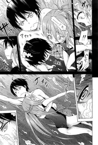 COMIC Mugen Tensei 2015-03