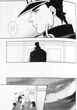 28x17,17x28- Jojo dj