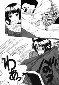 [Machigi Ruru] Binyuu no Pride [Chinese]