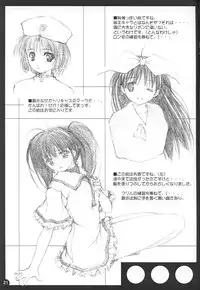 (CR28) [Lili Marleen (Kinohara Hikaru)] Ne, Necron (various)