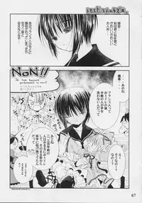 (C70) [Quarter View (Jin’nojyou, Kuroboshi Kouhaku)] A solitude nocturne (Rozen Maiden)