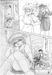 [Miyamoto Rumi] Binkan Meganekko!!