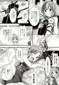 [Potu] Mushi Karami Emaki ~Mushi ni Otosareru Shoujo-tachi~ [Digital]