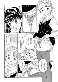 [Anthology] LQ -Little Queen- Vol. 7 [Digital]