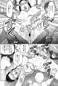 Comic Shingeki 2007-08