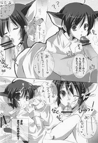 (Shota Scratch 2) [Rorororomo (Various)] Shounen Iro Zukan 4 ~Kemono no Mimi~