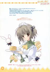 (SC33) [PINK CHUCHU (Mikeou)] Orange Peach (Various)