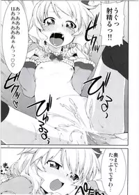 (SC56) [Jikomanzoku (Akitsuki Itsuki)] Momoka no Momoiro Lesson (THE IDOLM@STER CINDERELLA GIRLS)