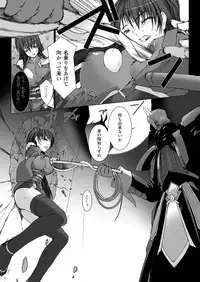 [Miss Black] Choukou Sennin Haruka: Kokoro no Maki (Choukou Sennin Haruka) [Digital]