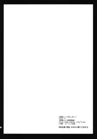 (C83) [Kurosawa pict (Kurosawa Kiyotaka)] Shinka to Riajuu Shitai! (Chuunibyou Demo Koi ga Shitai!)