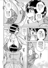 Action Pizazz Special 2015-08 [Digital]