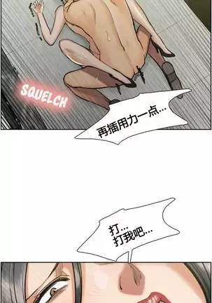 岳母家的刺激生活 1-17