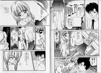 [Urano Mami] Aibu - Kurutta Jikan-