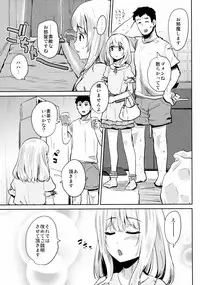 [BLAZE (Scotch)] FAIRY PARANOIA [2014-08-31]