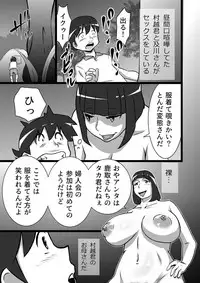 [the_orz] らんらん婦人会