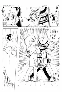 [Aki Uchiyama] Kyouko no Soft Cream