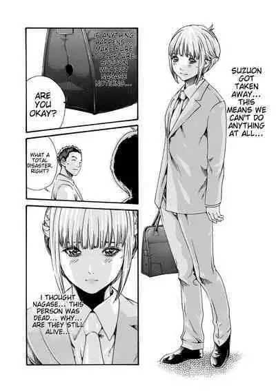 Kisei Juui Suzune - THE Parasite Doctor SUZUNE 8