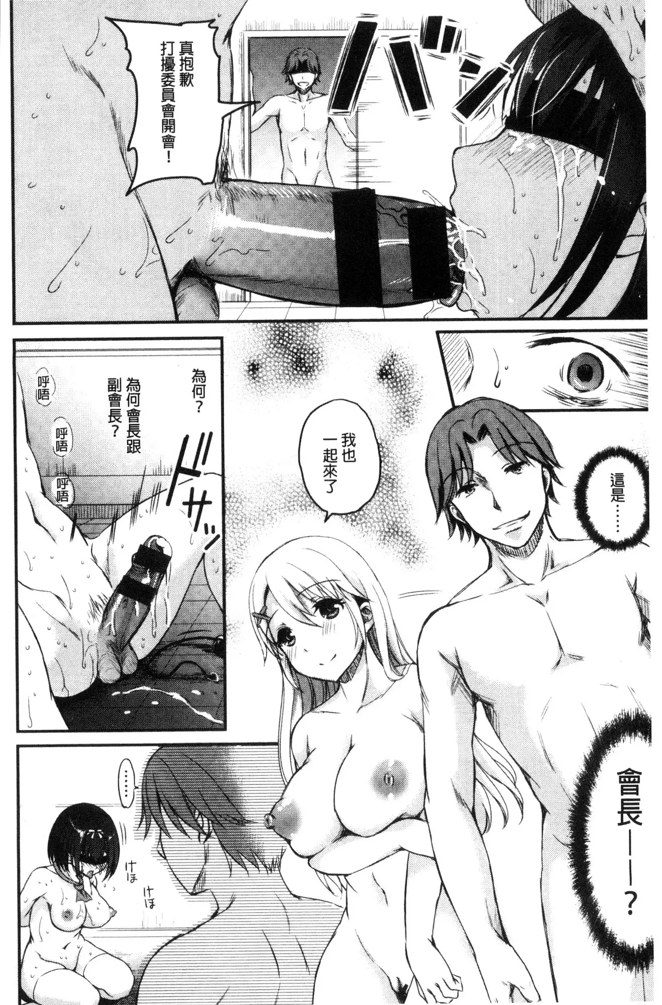 Shikiyoku Träumerei