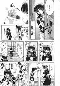 Comic Megastore 2001-03