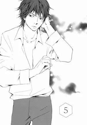 If Only I Held You That Day... v1